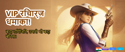 Join Jeet Khel Win Big! banner