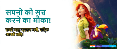 India's Top Casino Experience banner