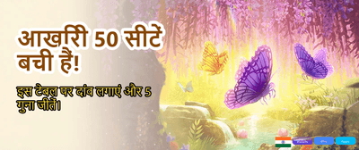 Instant Payouts, Real Wins banner